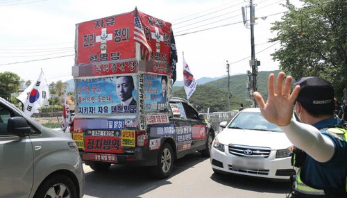 문 전 대통령 사저 앞 1인 시위 차량 [촬영 = 김동민 기자]<출처 연합뉴스>